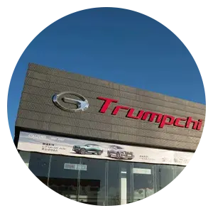 Trumpchi Dealership Sign