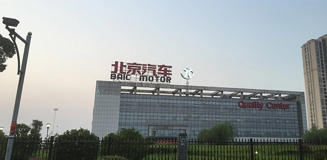 BAIC Dealership Sign Colorful Electroplating Characters