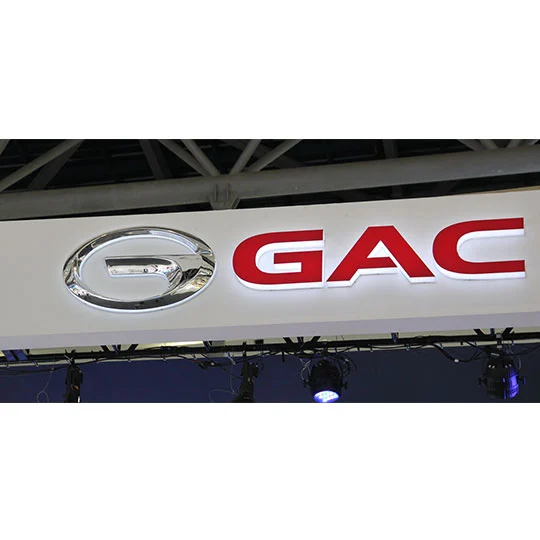 trumpchi dealership sign