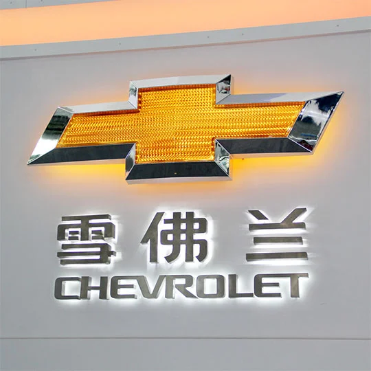 chevrolet car sign