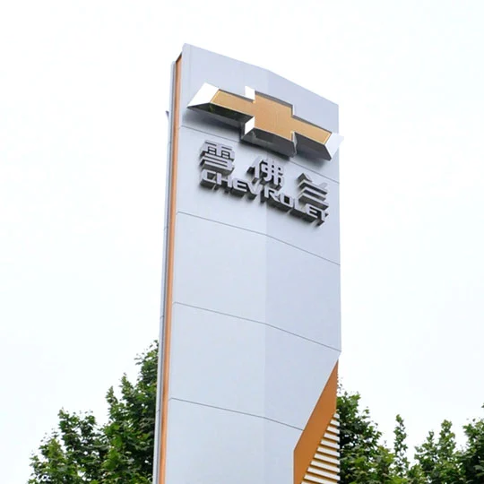 chevrolet dealership sign