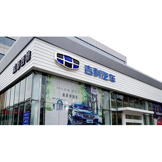 geely car logo manufacturer