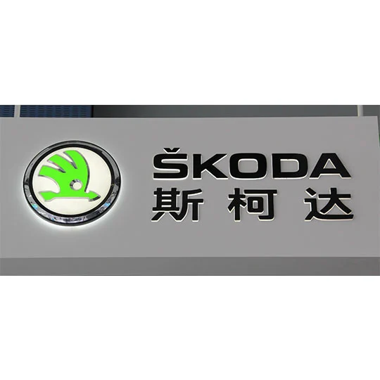 skoda dealership sign