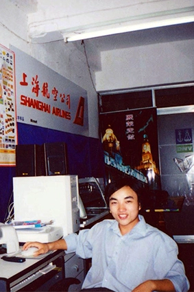 Goodbong was officially founded