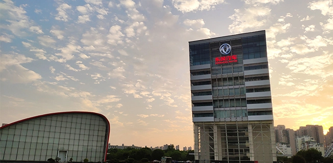 Car Dealership Sign for Dongfeng Fengxing