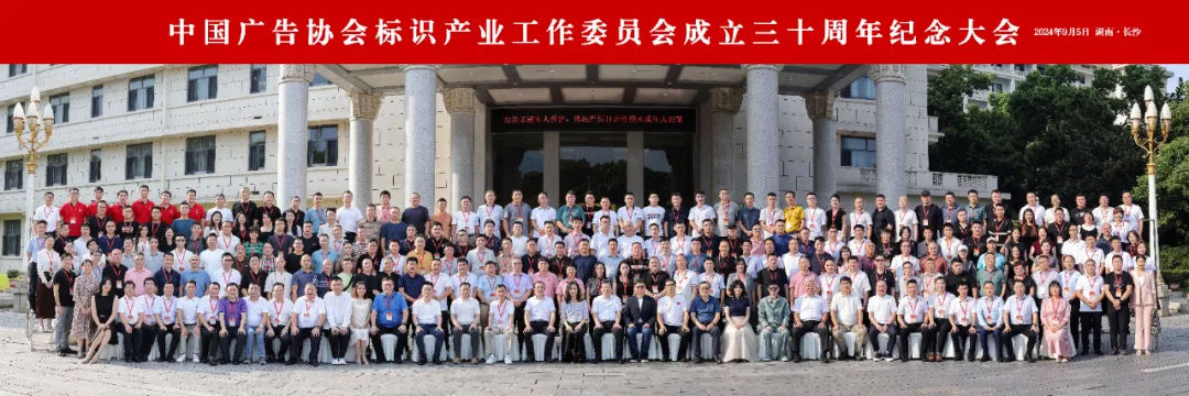 微信图片_20240909134744.jpg